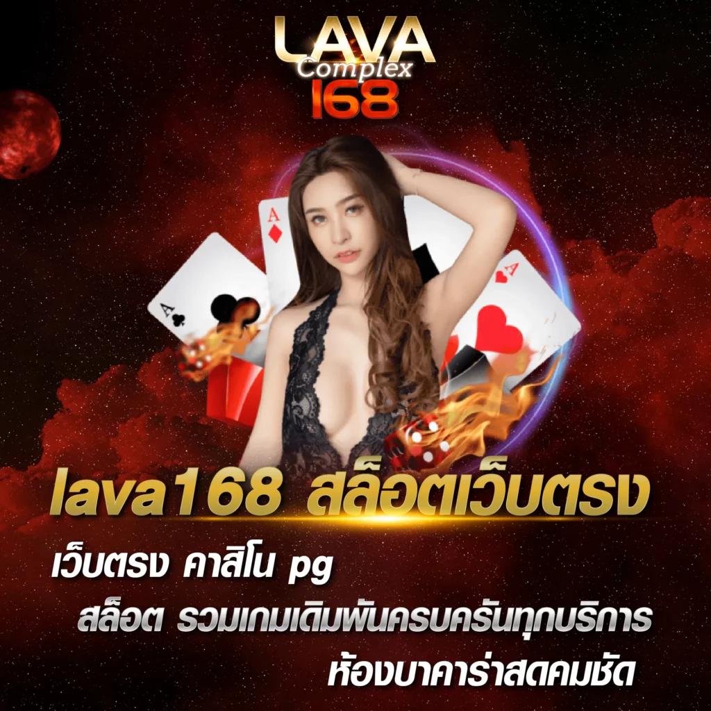 ไทสกอร คาสิโนออนไลน์อันดับหนึ่ง เล่นง่าย จ่ายจริง รวยเร็ว