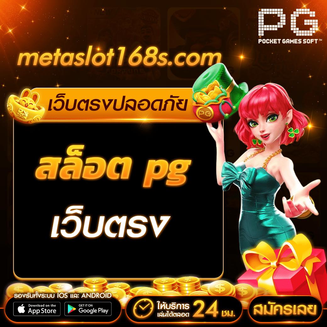 ไทเกอร์444 คาสิโนออนไลน์อันดับหนึ่ง เล่นง่าย จ่ายจริงในไทย