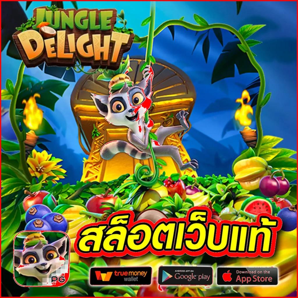 ไทเกอร์777 ศูนย์รวมเกมพนันครบครัน พร้อมโปรโมชั่นใหม่ล่าสุด