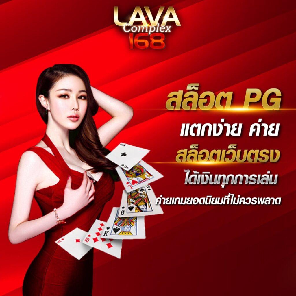 ไทเกอร์ 711 คาสิโนออนไลน์ เว็บใหญ่ จ่ายจริง เล่นง่าย คุ้มที่สุด