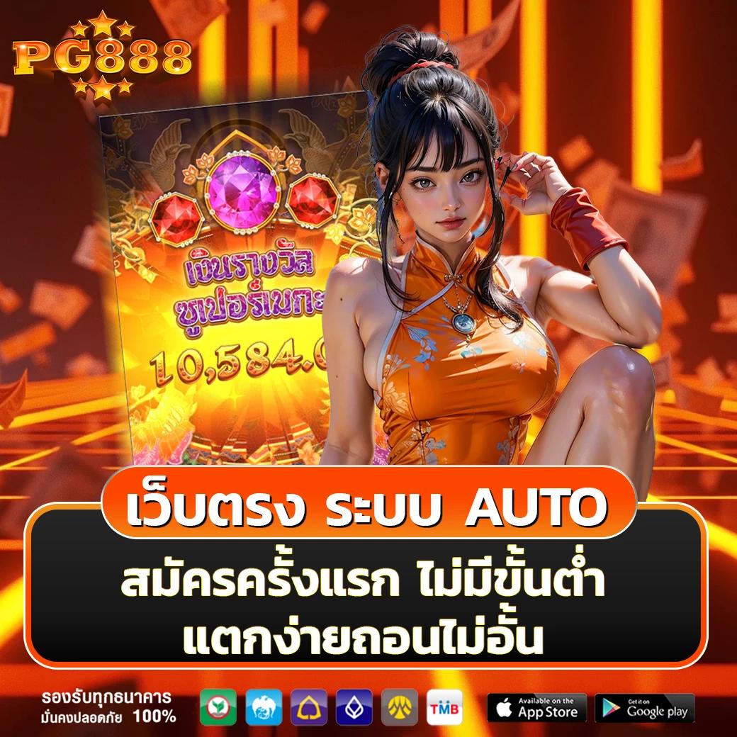 ไมอามี่1668 คาสิโนครบวงจร ระบบทันสมัย รับโบนัสสุดคุ้ม 2024