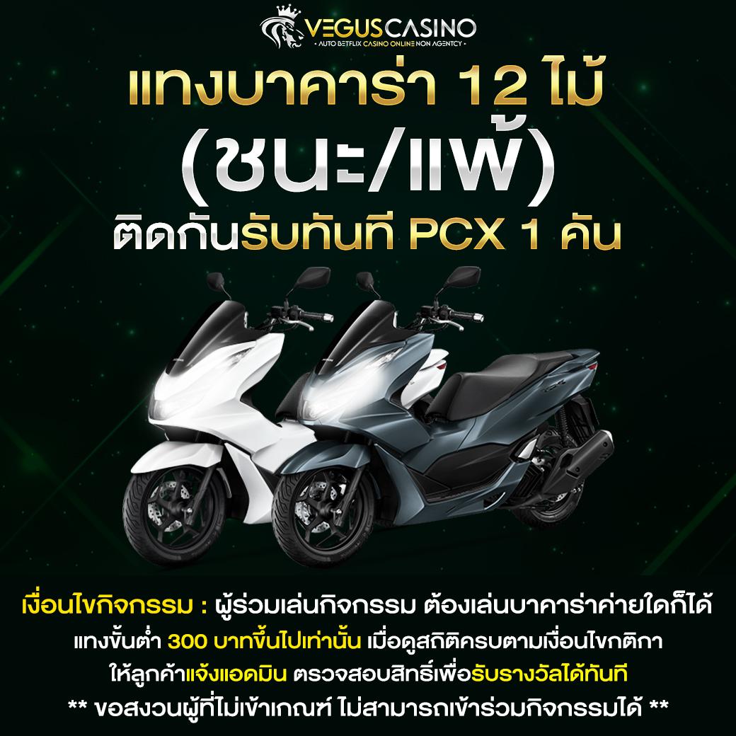 ไลฟ์สกอร์คาสิโนออนไลน์ เดิมพันง่าย ปลอดภัย พร้อมโบนัสสุดพิเศษ
