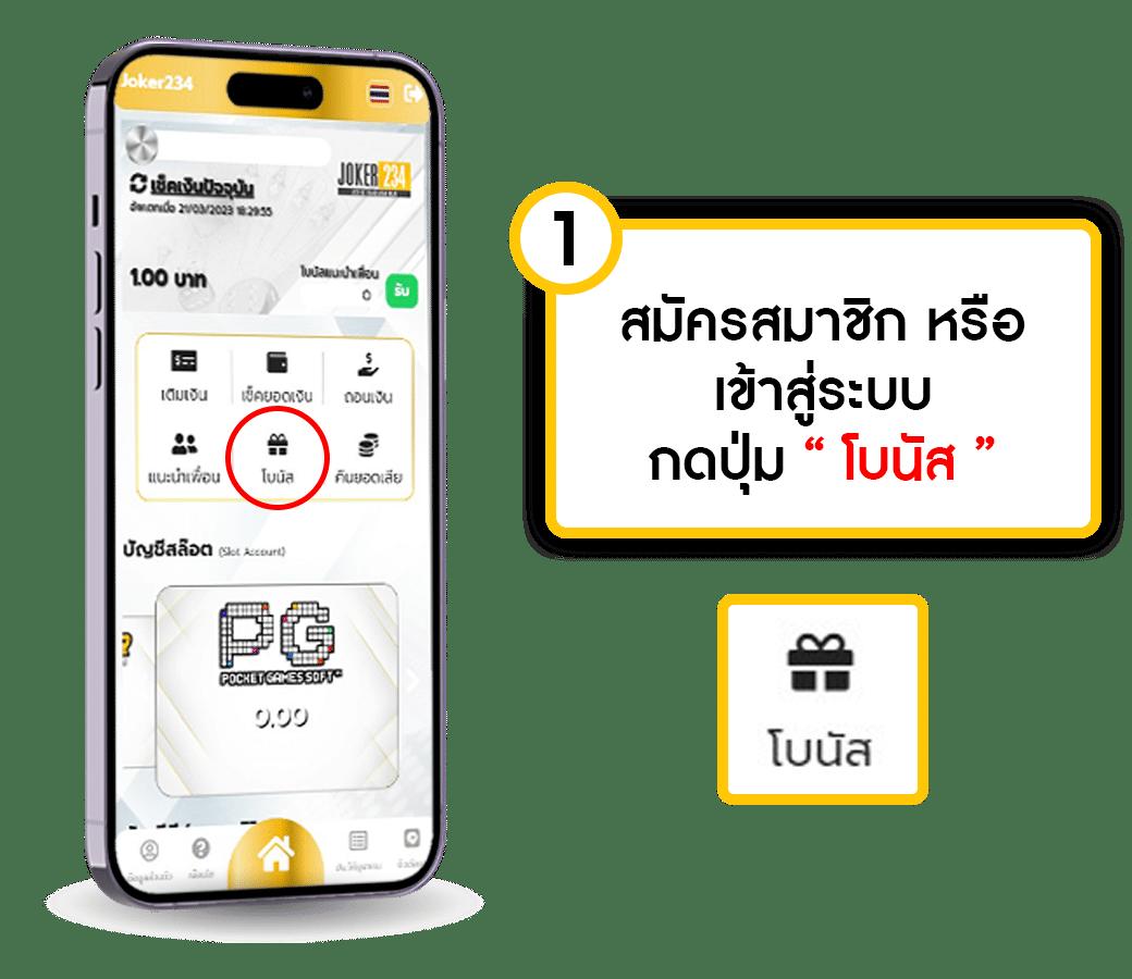 ไลสกอ88 คาสิโนออนไลน์ครบวงจร เดิมพันสนุก ระบบปลอดภัย 24 ชม