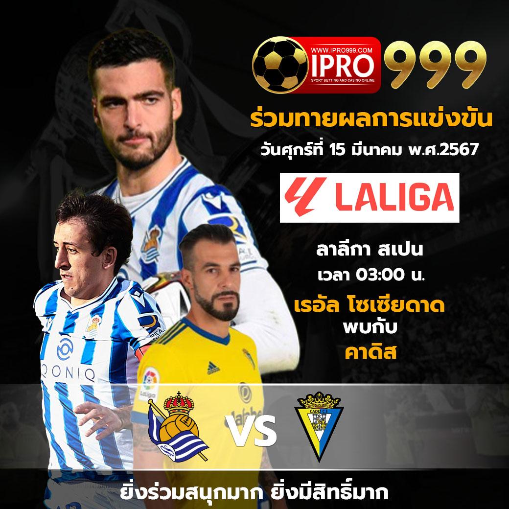 ไลสกอ 888 คาสิโนสุดฮิต พร้อมโปรโมชั่นและอัปเดตราคาใหม่ล่าสุด