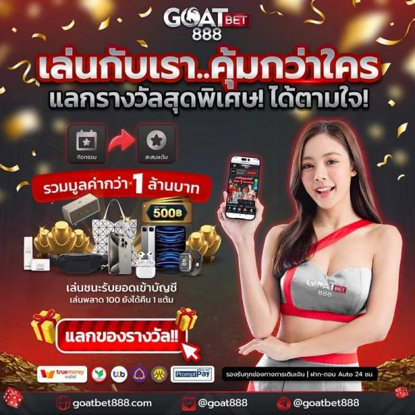 ไล้สกอ คาสิโนบ๊อกซ์ ช่องทางใหม่แห่งความสนุกสุดล้ำ2024