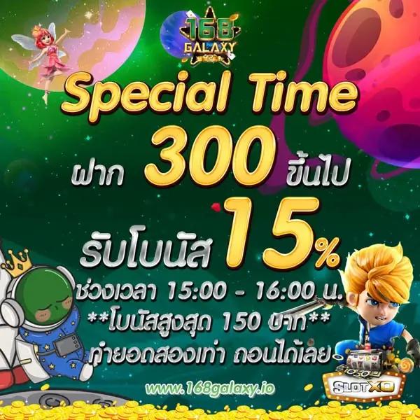 ไลสกอบ้านผลบอล เดิมพันสนุกครบวงจร บริการดี 2024