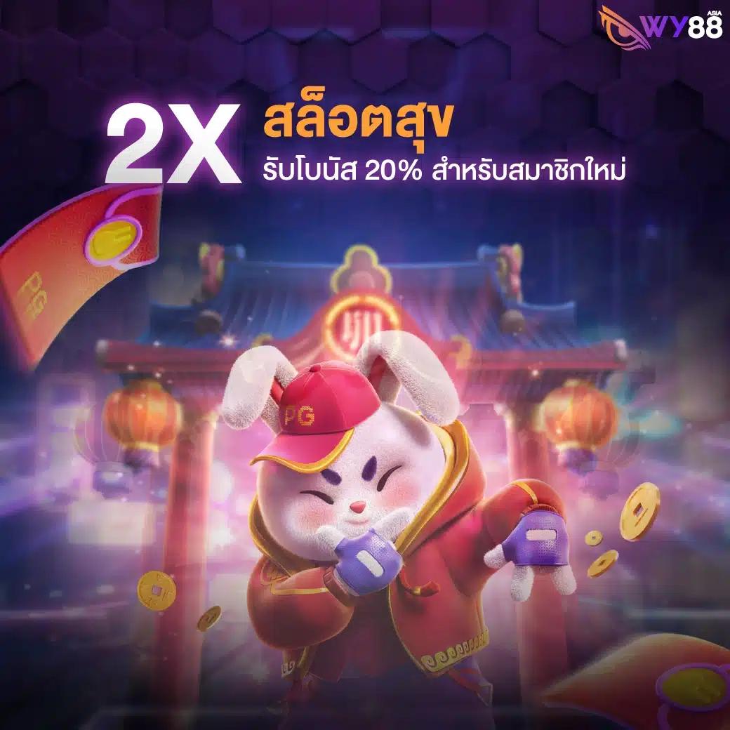 ไล้สกอภาษาไทย เว็บคาสิโนออนไลน์อันดับหนึ่งของไทยเล่นง่ายจ่ายจริง