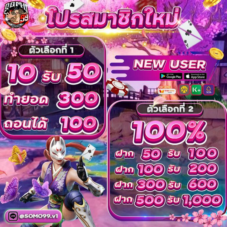 ไลสกอสด คาสิโนแนวใหม่ เล่นง่าย จ่ายจริง รองรับทุกอุปกรณ์