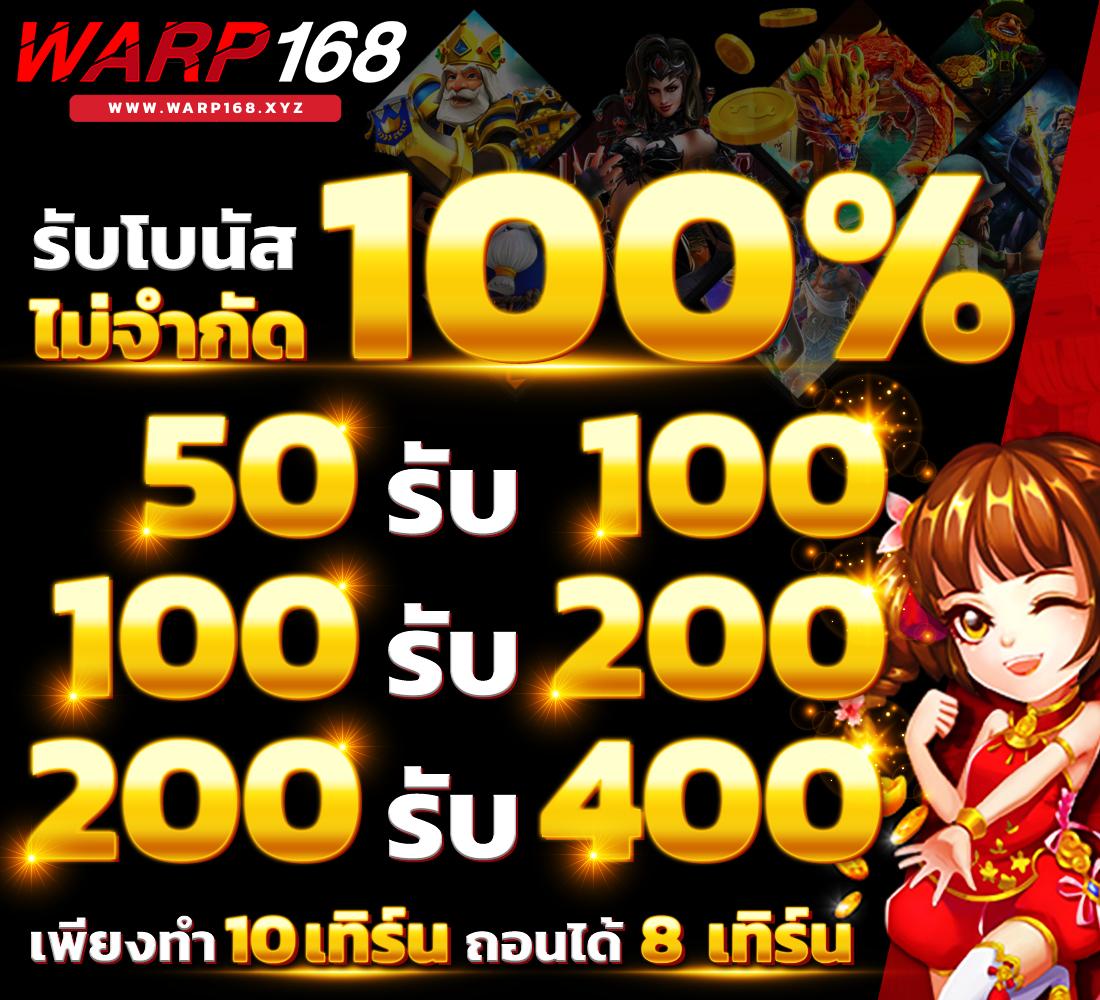 ไฮหวย เว็บคาสิโนออนไลน์อันดับหนึ่ง พร้อมโปรโมชั่นสุดพิเศษในไทย